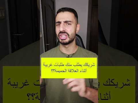 ما هي المازوخية