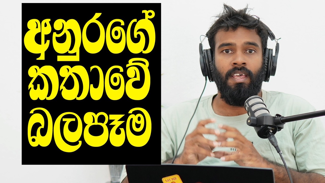 Exclusive නැවට ලංකාවේ 25ක් ගොඩවෙයි! නැව යුද්ධය ඉවරවෙනකල් ආයෙ දෙන්නෑ