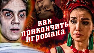 СЫН ГЕЙМЕР - ГОРЕ В СЕМЬЕ | Сериал Порча | Новый сезон