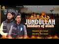 Jundullah     soldiers of allah  mushfiq bin jamal  mujahid bin jamal  jihadi tarana 4k