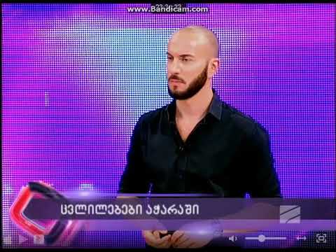 გია აბულაძე