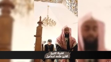 تلاوة من الصلاة الفجر 2022-02-19 سورة الأحزاب (آية 34-21)