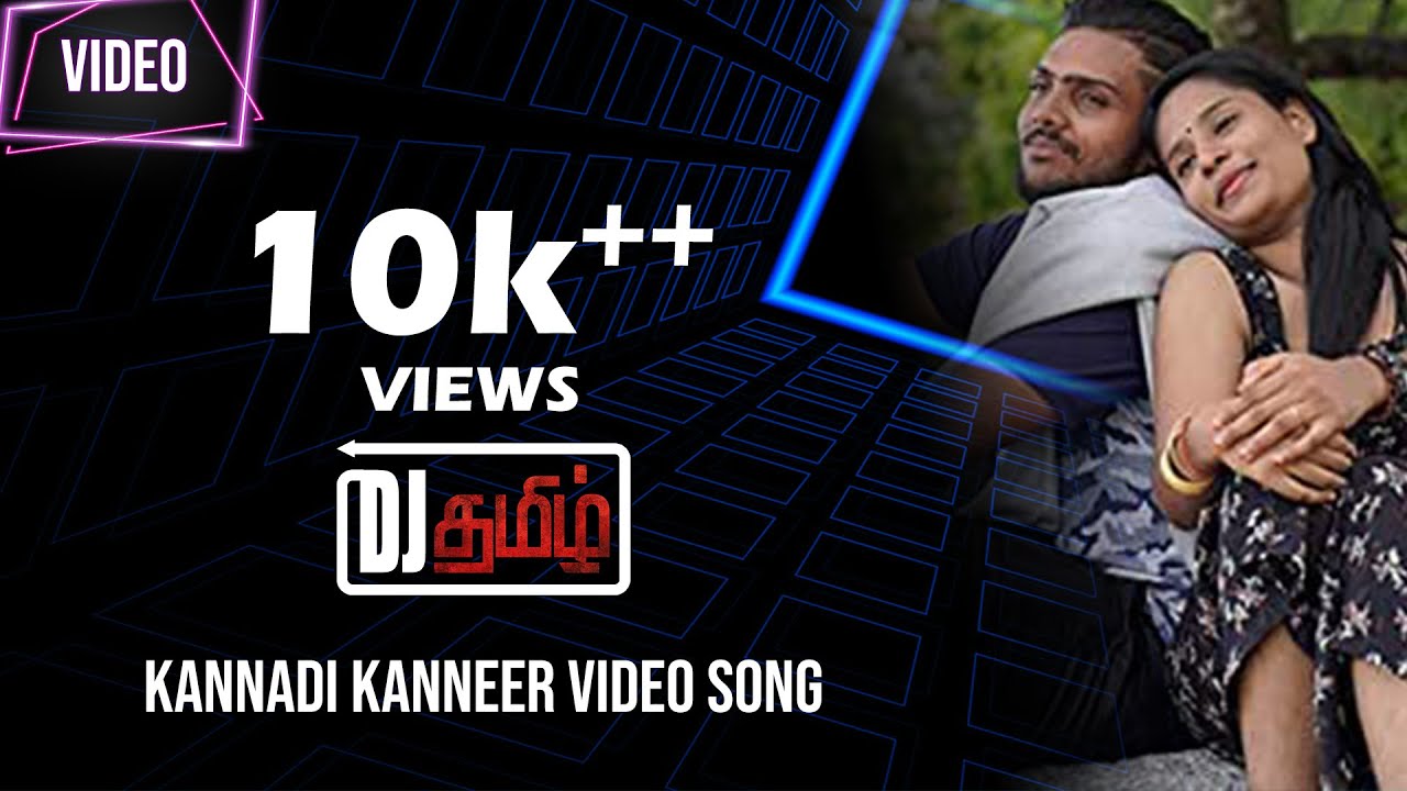Kannadi Kanneer கண்ணாடி கண்ணீர் | Official M/V | DeeJay Tamizh