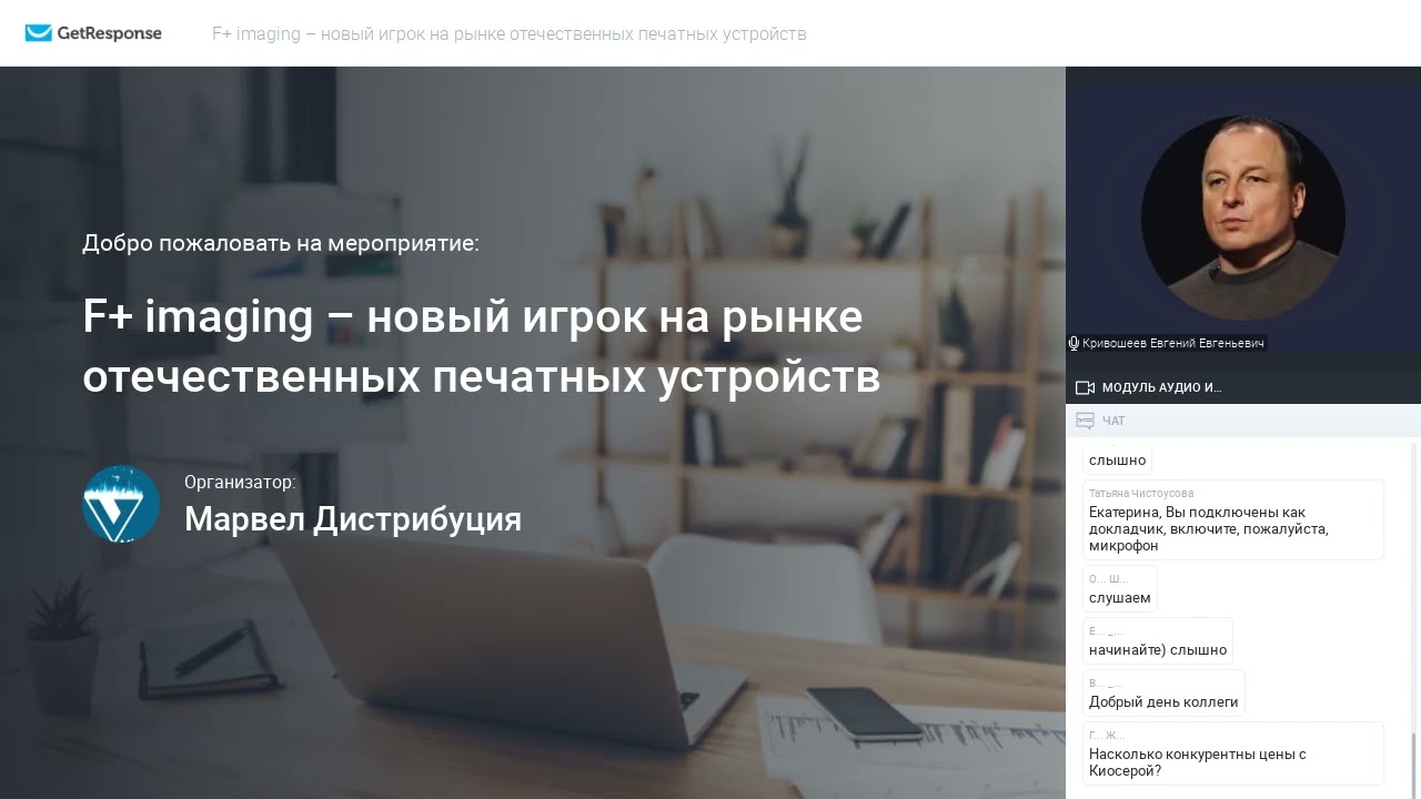 Обзор российских принтеров и МФУ от F+ tech, оргтехника производства Россия - не миф, а реальность