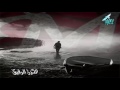 شيلة الحزن الرقيق شيلة الحزن الرقيق