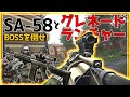 【EFT】スタッシュ拡張が永続されるタスク!? そりゃやるしかねえよな！【ゆっくり実況】