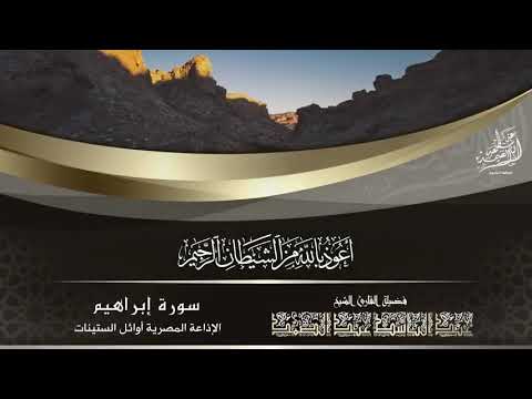خير ما نبدأ به يومنا قراءة آيات من الذكر الحكيم ألا بذكر الله تطمئن القلوب س ب ح ان الل ه