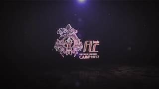 [After Movie] Future Leader Camp Bakti Nusa 2017 Yogyakarta | Dompet Dhuafa Pendidikan