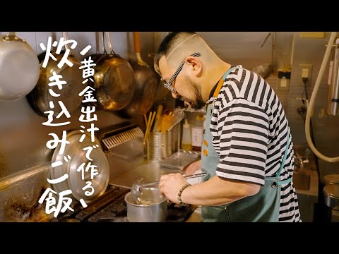 Mushroom Tokyo