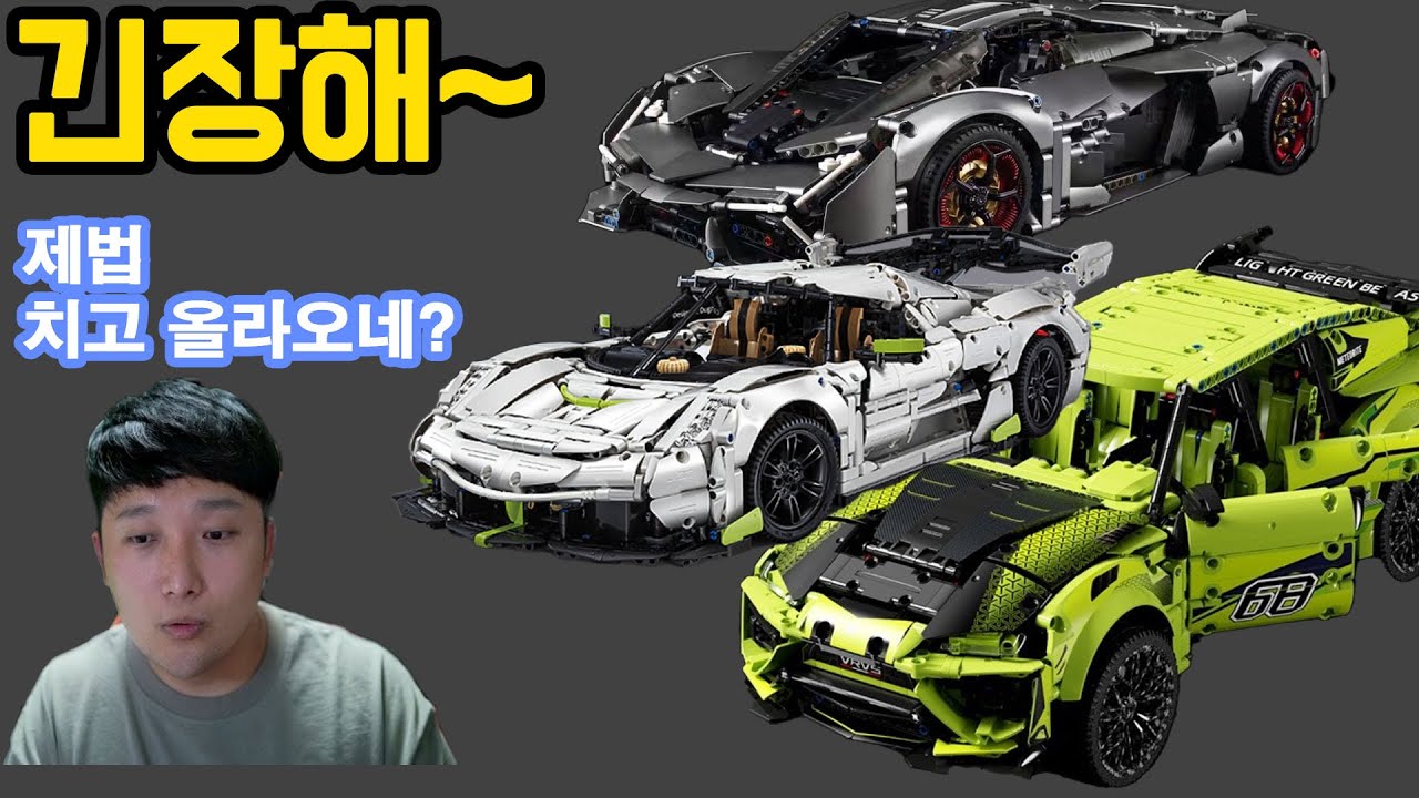 레고 구매전 체크! 9월 16일 프로모션 공개 / 중국 레고도 무서운데