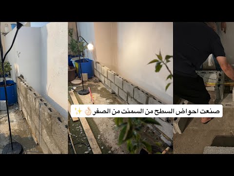 مشترياتي من تيمو لغرفة اطفالي بدأت تجهيز السطح لجلسة الشتويه