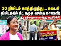 நீட் தேர்வு எழுத வந்த மாணவி 20 நிமிடம் காத்திருந்து தந்தையை பார்த்த நெகிழ்ச்சி தருணம்