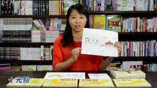 小光點姐姐說故事－《香蕉老師幼兒園》