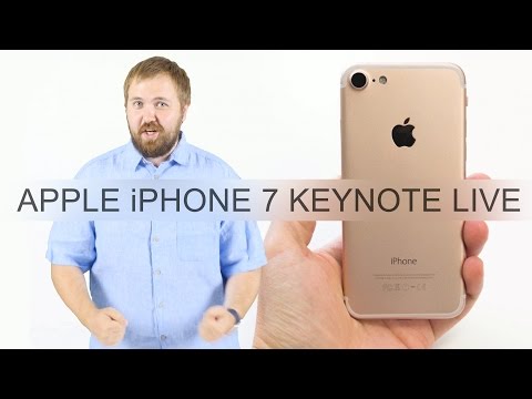 Apple iPhone 7 Keynote Live - презентация 7 сентября в 19:00 (МСК)