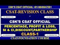 P1: PERCENTAGE AND ITS APPLICATIONS REVISIONS FOR CSAT 2025 | UPSC | PRELIMS 2025 | PAPER-2 |