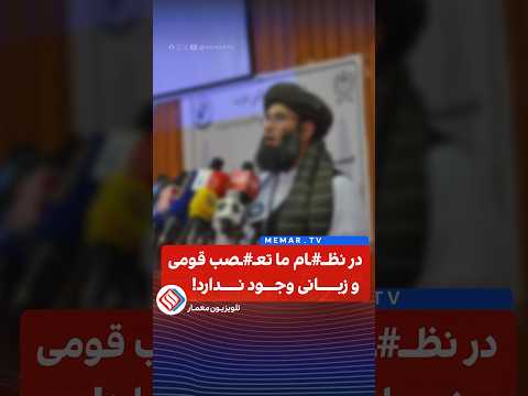 Youtube ویدئو