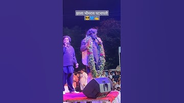 9834812992 Booking Contact Zhala Bhimrav Ghatnapati ✍️💙 Sajan Bendre - Vishal Chavan Live