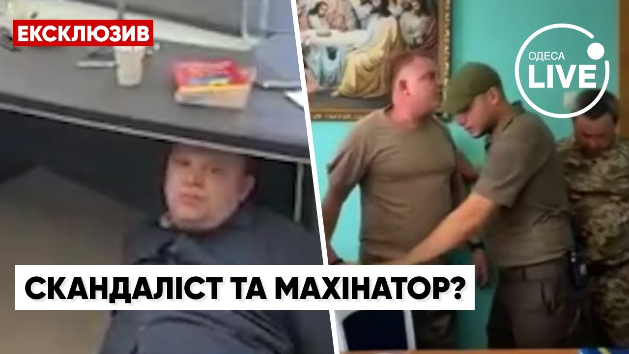 Конфликт в Белгород-Днестровском: драка, обыск и махинации / Григорий Мельниченко | Odesa.LIVE