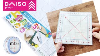 For sewing [How to make a convenient ruler] by けーことん kcoton 16,978 views 1 month ago 10 minutes, 12 seconds