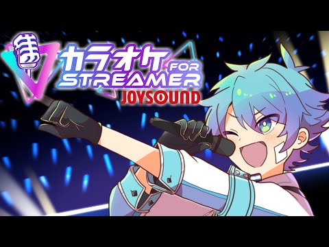 ミッドナイト歌枠【カラオケJOYSOUND for STREAMER】