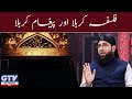 Philosophy of Karbala | Molana Fazal Subhan