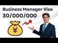 Big Changes to Japan’s Business Manager Visa | 2025 Updates