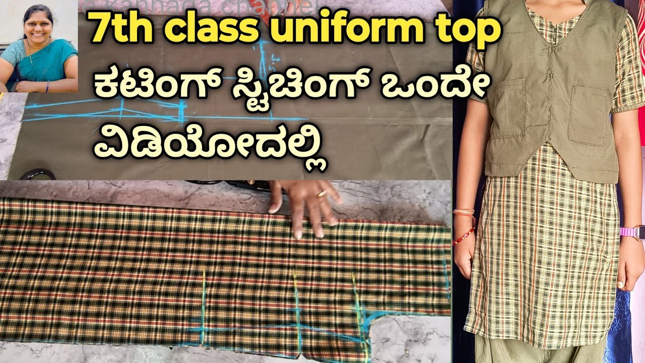 141. 7th class uniform Top/ಕಟಿಂಗ್ & ಸ್ಟಿಚಿಂಗ್ ಒಂದೇ ವಿಡಿಯೋದಲ್ಲಿ @Savitashree