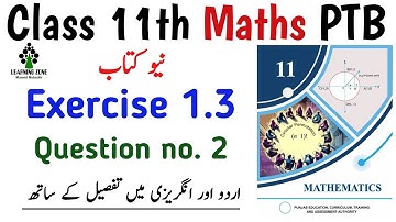Class 11 Math Exercise 1.3 New Book PTB 2025 | Unit 1 Exercise 1.3 Questions no. 2 | Complex Numbers