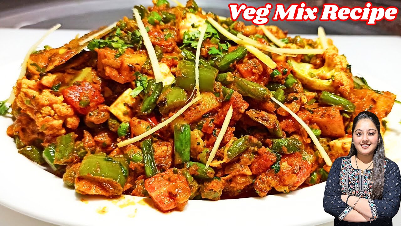 🥕 ਦੇਸੀ ਸਟਾਈਲ ਮਿਕਸ ਵੇਜ ਸਬਜ਼ੀ ਢਾਬੇ ਵਰਗਾ ਸਵਾਦ ਘਰ ਤੇ 