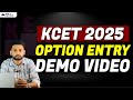KCET 2025 Option Entry Demo Video | KEA-CET 2025 Option Entry Malayalam | Allotment | Instructions
