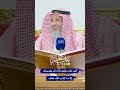 كن على يقين بأنه لن يصيبك إلا ما كتب الله تعالى عثمان الخميس 