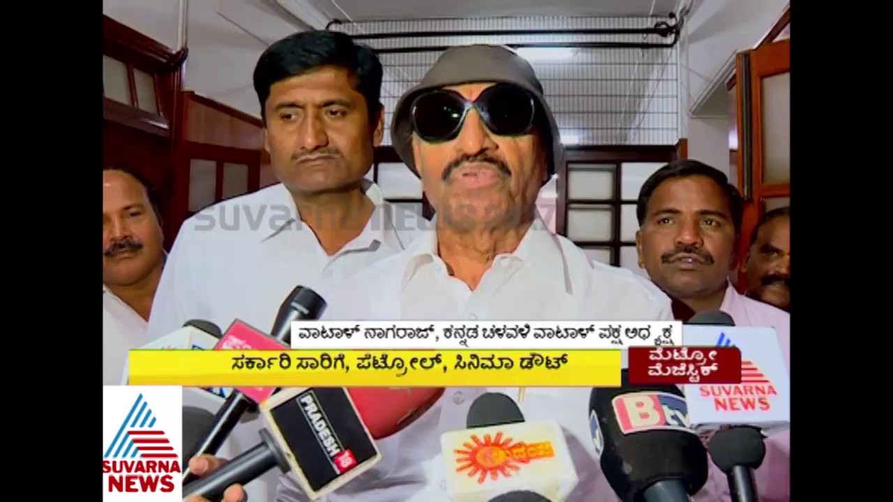 Vatal Nagraj Reaction On Bharath Bandh