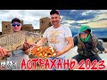 Рыбалка в Астрахани/Попали в шторм/Наловили раков/Трофейный сазан #teamправильнаяподсечка