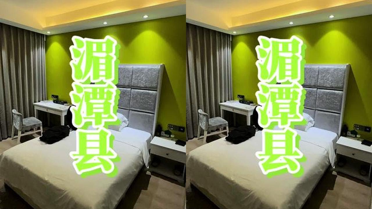 湄潭县，今晚住这个县