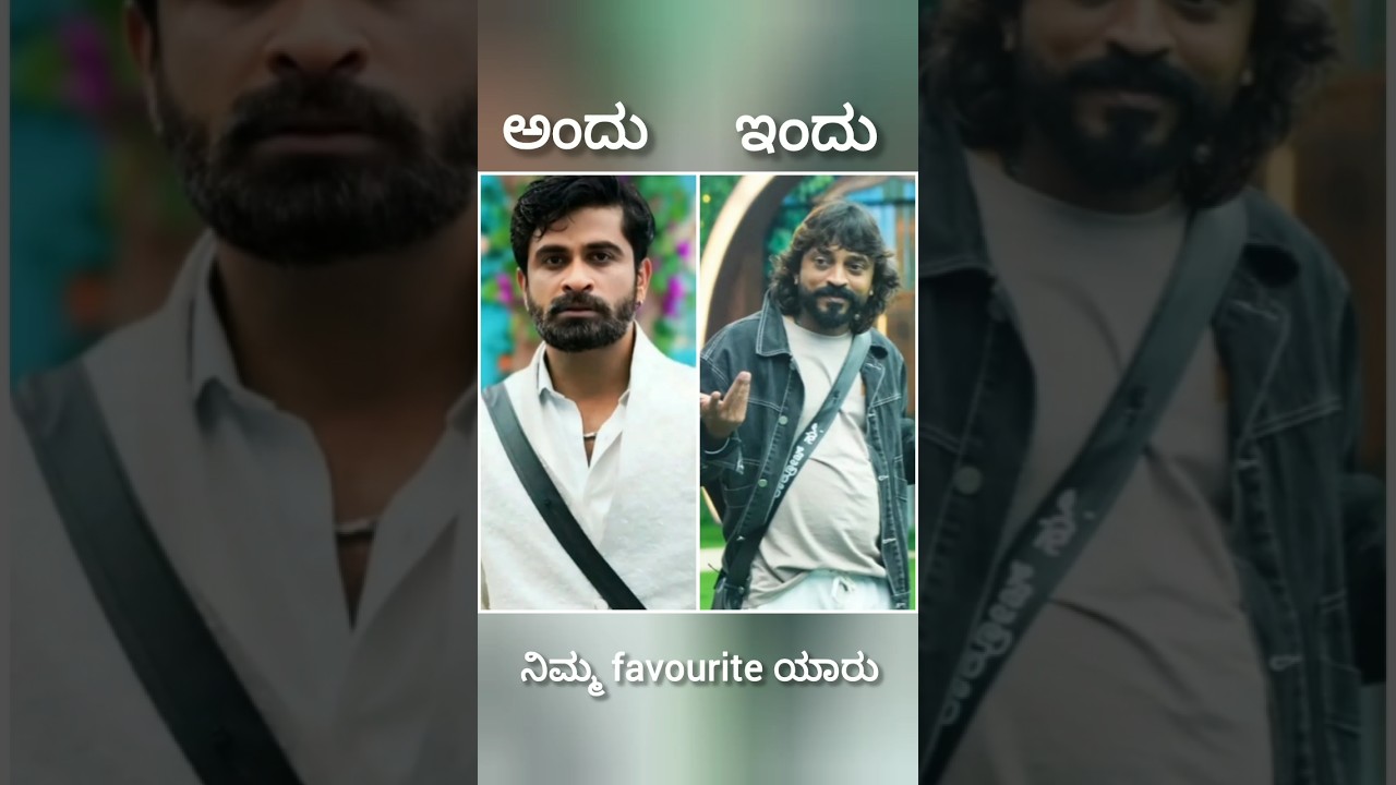 comment your choice 👇 