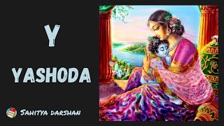 Y for Yashoda | New Way of Learning I abcd song | Nursery Rhymes I Vedik ABCD | Learn ABCD