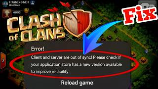 COC Client and server are out of sync Problem Update || Fixed coc Reload game error issues Today Fix screenshot 1