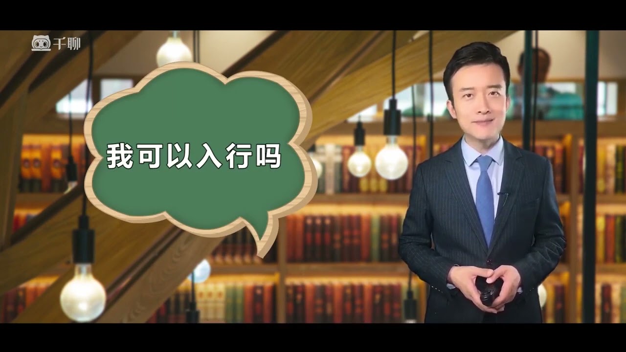 张弛配音课 01——“声音自测”，了解自己的声音，找到你的变现赛道