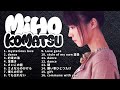 小松未歩 &ndash; 初心者入門ベスト 🎼 まず聴くべきトップ10