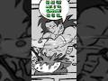 Broly Makes Trunks a Cake… as an Apology?! 🎂💀 (DBZ Comic Dub)