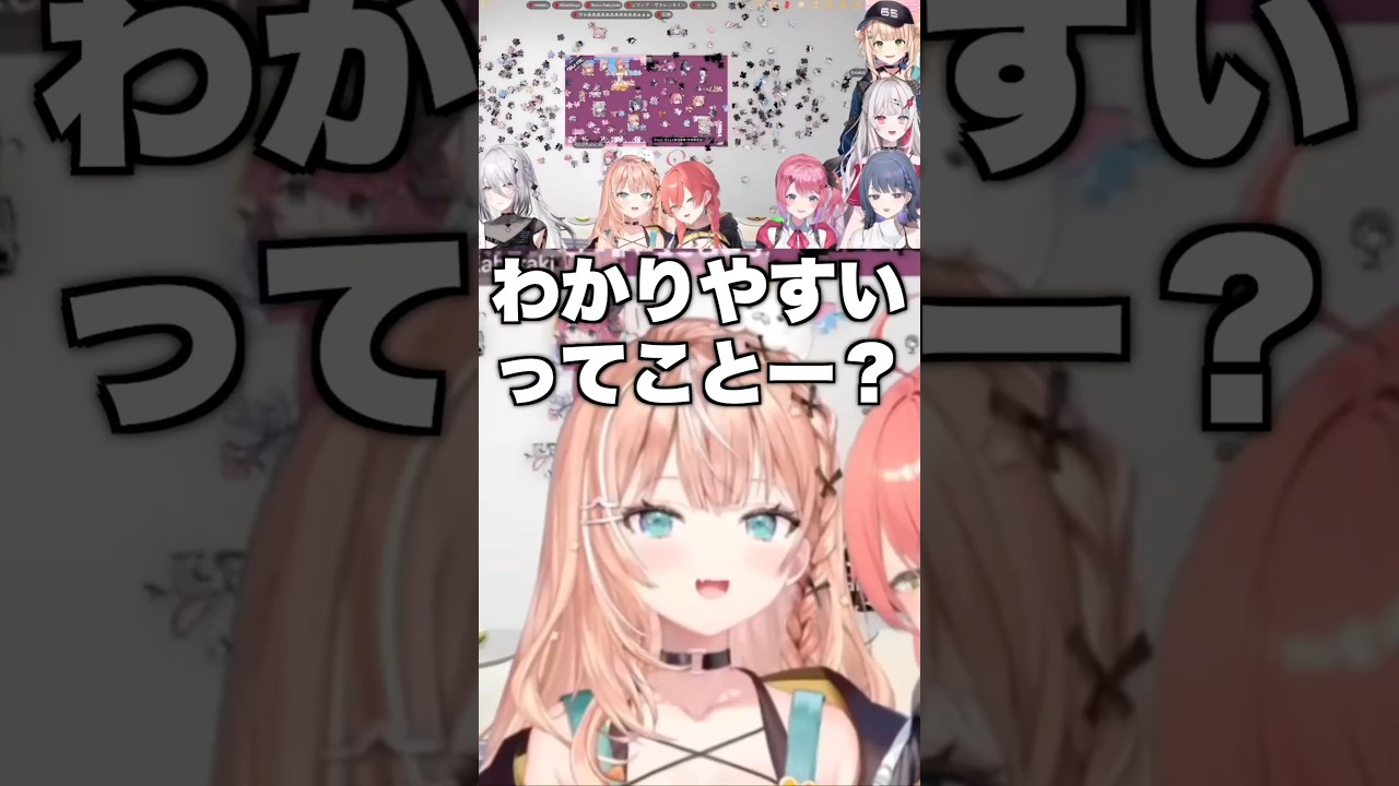 自分のあの部分はすぐ分かる倉持めると【にじさんじ切り抜き】