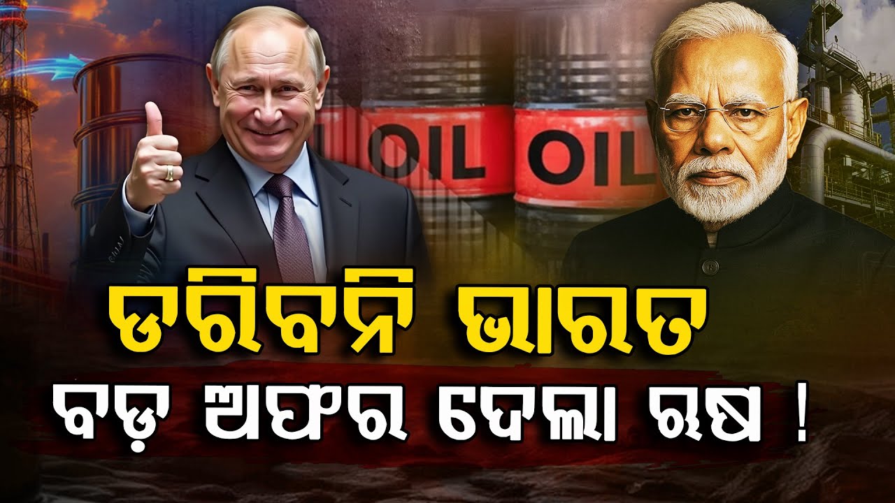 Vladimir Putin Extends Major Proposal To India As Trump’s Tariff Pressure Mounts On Oil Trade !
