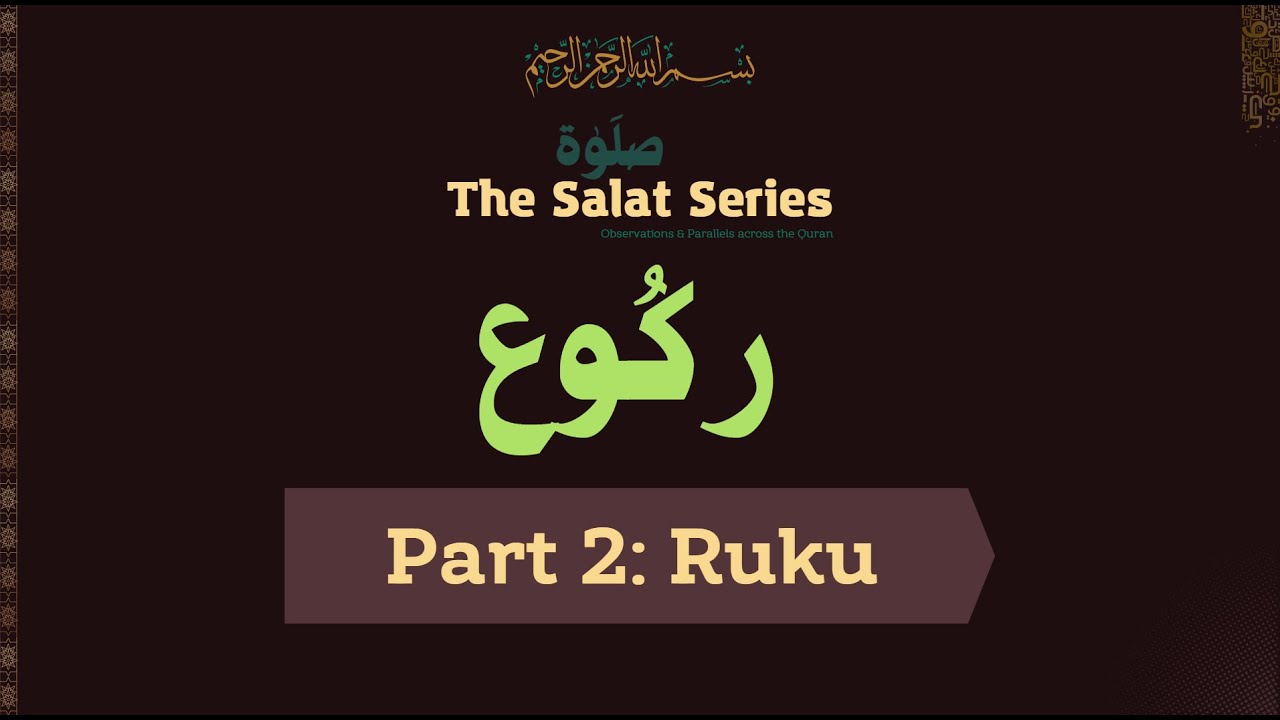 Salat Rukuh 019: Salat Part 2 - Ruku in Quran - YouTube