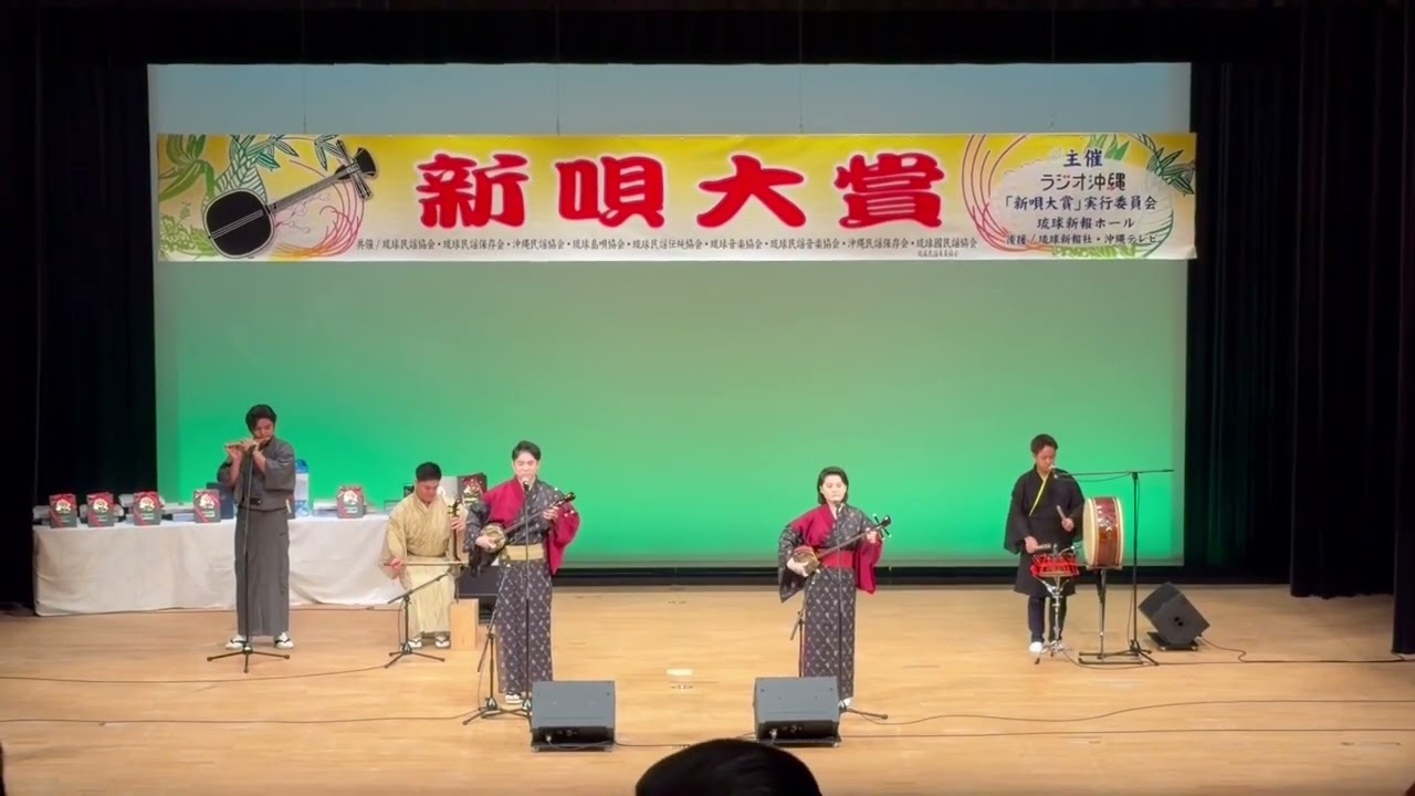 第36回新唄大賞 奨励賞受賞曲「縁ぬ恋花(インヌクイバナ)」