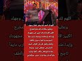 اللهم لك الحمد دياب يحتفل بنجاح هى كيميا مع مصطفى غريب وإسلام خيرى تيك توك فن النظافه لايك