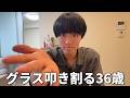 【地獄】毒親育ち男が24年間で出会った化け物ランキング