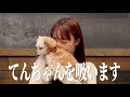 高校生の恋愛相談＆最高の旅行グルメ＆東京BESTピザ