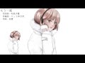【ボカロオリジナル】もう一度【猫村いろは】