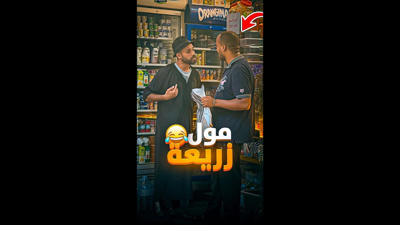 كليت اغلى فواكه جفاف في العالم 600$😂