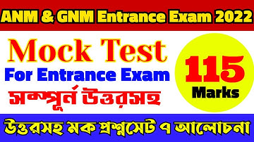 GNM Entrance Exam Mock Test 7 With Ans Full | GNM Entrance Exam Mock Test